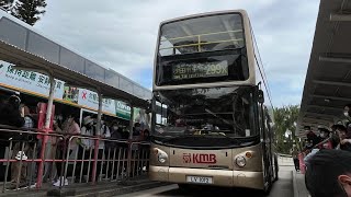 [原速行車片2][動物園] KMB 299X 沙田市中心→西貢 行車片段(下層展望)