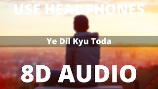 Ye Dil Kyu Toda (8D AUDIO) ft. Nayab Khan | Sad Songs | 8D-Series