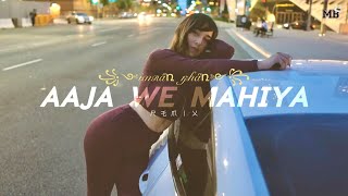 Imran Khan Aaja We Mahiya NEW Remix ft. M.B