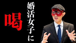 【ゲッターズ飯田 2022】本当に結婚したい人だけ見て下さい、動画の最後に一番大切なことをお話しています。[五星三心占い]