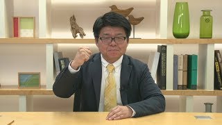 残り5か月！残された期間で合格するには？【くぼたっけん】#113