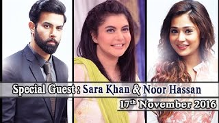 Good Morning Pakistan | Sara Khan | Noor Hassan | ARY Digital