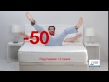 50% de descuento en colchones (El Corte Inglés e Hipercor) | Publicidad 2017