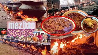 Traditional Mezban in Chittagong। ঐতিহ্যবাহী মেজবান। চাটগাঁইয়া মেজ্জান #pe_peoples_eye