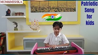 Patriotic Songs For kids | Patriotic songs for independence day | Independence day songs