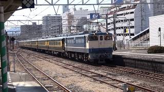 瑞風の横を通過するサロンカーなにわを岩国駅で撮影(2020/2/23)