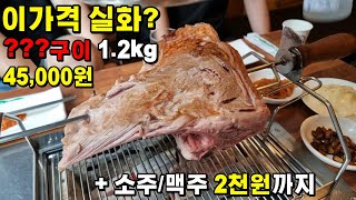 당신이 몰랐던 맛집골목, 가성비 내리는 노포들