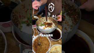 南昌居然有5塊5的拌粉！ #街邊小吃#路邊攤美味 #chinesefood #streetfood