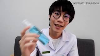 ทำแอลกอฮอล์ล้างมือ Waterless Hand Sanitizer