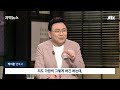 자막뉴스 제발 한국이 아니길…기상천외한 빌런 쏟아진 이곳 jtbc news