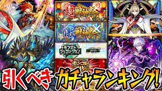 【モンスト】春オーブを使って引くべきガチャは何!? おすすめガチャランキング！【初心者/復帰勢】