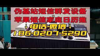 定位短信群发·短信伪基站群发设备成本·商场短信群发报价BD影视分享bd2020 co齐天大圣 2022 HD1080P 国语中字 115