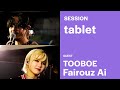 錠剤 ／ TOOBOE with ファイルーズあい・アニソンPARTY!（テレビアニメ『チェンソーマン』第4話 エンディングテーマ)【歌ってみた】