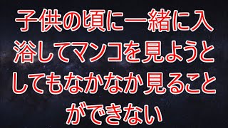 家事代行サービスを頼んだらまさかの美人キャリアウーマンの同僚が来た「えっ！...どうか内緒にしてください！実は. . .」【朗読】/支え合い/豪雨