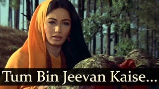 Tum Bin Jeevan Kaise Beeta - Mukesh - Manoj Kumar - Sadhana - Anita - Old Bollywood Songs