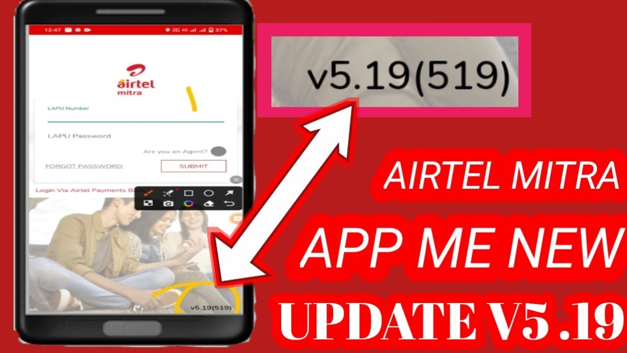 Airtel Mitra App New Update Today 13 May 2023 Mitra App V5 19 519