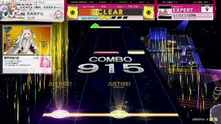 チュウニズム STAR PLUS　レトロマニア狂想曲　EXPERT