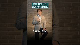 돌려주려던 지갑, 늦게 돌려주면 횡령죄?? #점유이탈물횡령죄