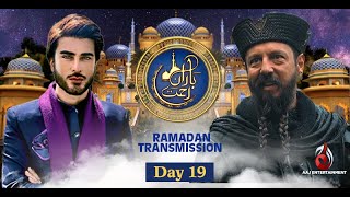 19th Ramzan | Baran-e-Rehmat From Turkey | Imran Abbas | Meet Burak Sarımola From Kuruluş Osman