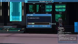 PSO2初見プレイ