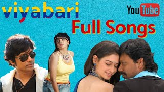 Viyabari Full Movie Video Song | 2007 | S. J. Suryah  , Tamannaah | Tamil Video Song | Music Tape.