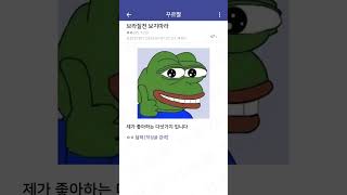 피식하는 상황 모음 22탄ㅋㅋㅋㅋ