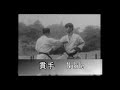 jka japan karate association kihon dvd trailer vpm 47