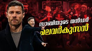 സാബിയുടെ തൻഡർ ലെവർകുസൻ..🔥🥵| Bayern Leverkusen malayalam| Asi talks