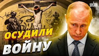 Кремль в гневе. В родном городе Путина осудили войну