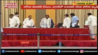 ఎవడయ్యా! ప్రతిపక్షం,  నా పాలసీ నాకుంది! : CM KCR Says No Compromise on Telangana Needs