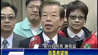 挺誰選黨魁?民調:蔡60%蘇21%謝7%－民視新聞