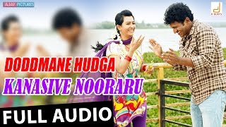 Doddmane Hudga- Kanasive Nooraru New Kannada Movie Song 2016 | Puneeth Rajkumar, V Harikrishna, Suri