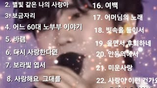 임영웅노래 모음30곡
