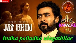 Indha polladha ulagathilae song karaoke HQ with lyrics | #jaibhim | #suriya | #seanroldan