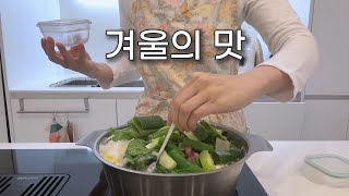 두부 전골, 아이허브 하울, 사우나 준비물, 수족냉증 찜질팩