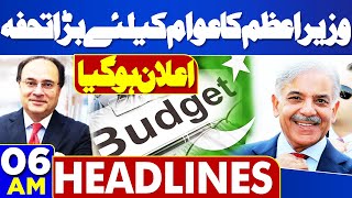 Dunya News Headlines 06:00 AM | Prime Minister's Big Gift to People | Announcement | 28 June 2024