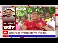 anganwadi worker on budge solapur अर्थसंकल्पातून अंगणवाडी सेविकांच्या अपेक्षा काय मानधन वाढणार