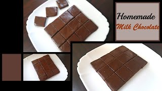 How to make Milk Chocolate at Home | Homemade Chocolate |ചോക്ലേറ്റ് ഇനി വീട്ടിൽ തന്നെ ഉണ്ടാക്കാം