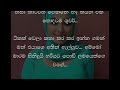 ෆිල්ම් හෝල් එකේ හනාගෙන් ගත්තු සැප පලමු කොටස  i වැඩිහිටියන්ට වඩාත් සුදුසුයි i film review sinhala