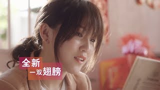 Mcalls CNY Song 2019 《春天有个梦想2019》