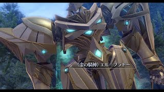 閃の軌跡IV VS 金の騎神 エル=プラドー (1周目ナイトメア)