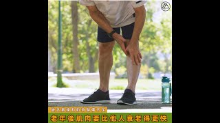 【Canto】【速寶媽之健肌補】一款有助于健肌強腎的免煮湯飲。為肌肉與骨骼生長提供了豐富的優質高蛋白。