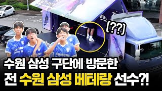 프로 유망주들과 프로 출신 선수의 시원한 스피드 챌린지!!! / ⚡푸마 울트라 5⚡