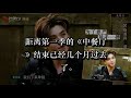 首播就破亿，碾压《中餐厅2》的综艺节目，都是冲他去的