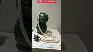 仮面ライダーV3、ライダーマン 衣装、小道具レプリカ 展示(仮面ライダー展の思ひ出)