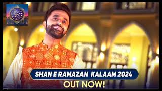 Kalam Shan e Ramazan 2024 | Waseem Badami | Junaid Jamshed | Amjab Sabri | ARY Digital