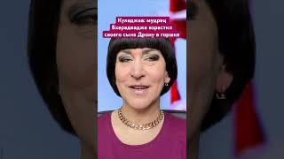 Куладжаа: мудрец Бхарадваджа взрастил своего сына Дрону в горшке