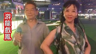 灣仔夜繽紛開心唱🎤搞笑片游龍戲鳳😂唱得不准😅小喬流水·肖輝🎈💕