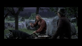 【#13】レッド・デッド・リデンプション2【耐え忍ぶ者は辛い】