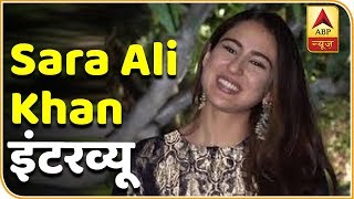 टीवी न्यूज पर Sara Ali Khan का पहला इंटरव्यू देखिए | ABP News Hindi